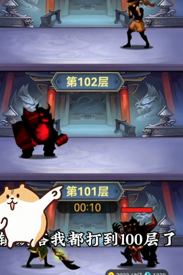 重生当剑客 重生当剑客