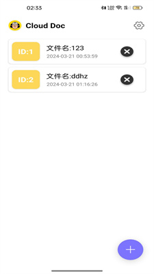 饭饭文档 饭饭文档