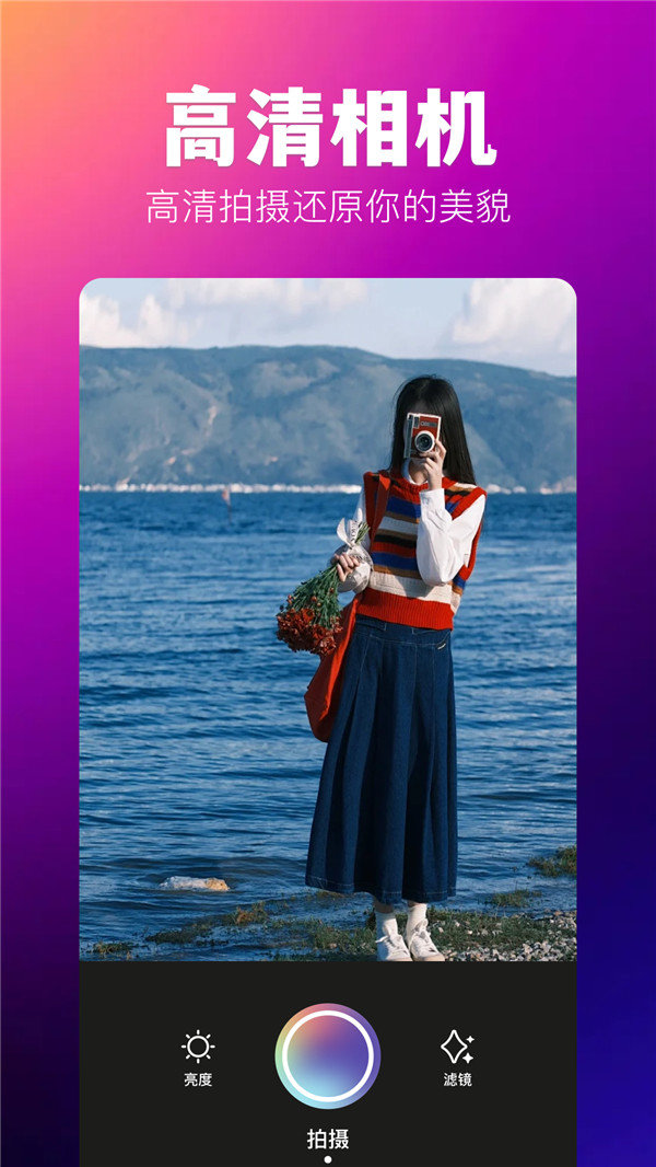 agc灵感相机-图3