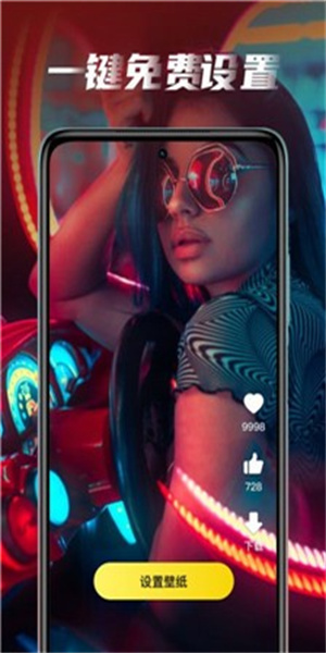 大众动态壁纸 大众动态壁纸