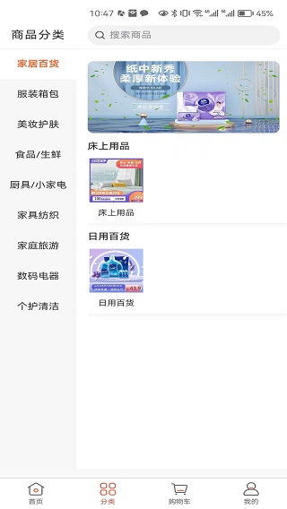 好先生优选-图2