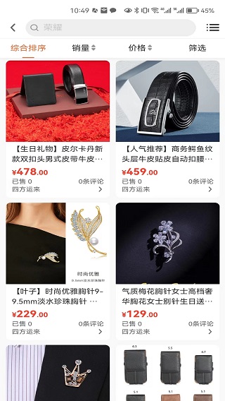 好先生优选-图3