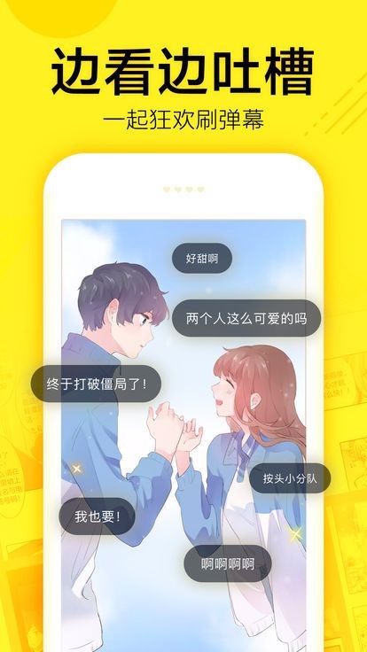 dc漫画-图1