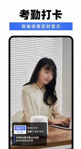 每日拍照水印相机-图2