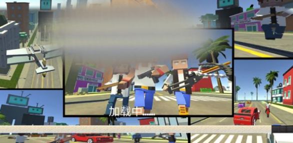 像素帮派大战 像素帮派大战