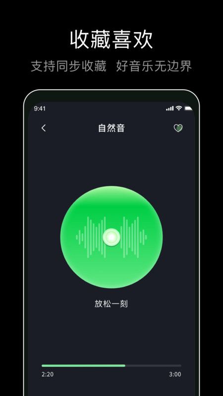 foobar音乐播放器-图1