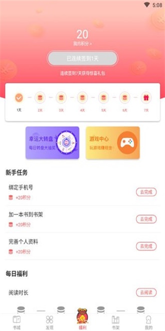 怡阅小说 怡阅小说