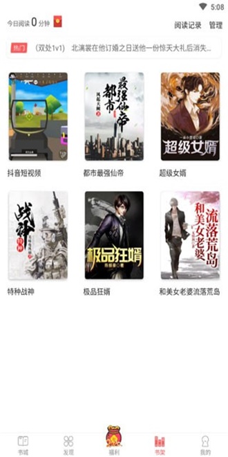 怡阅小说 怡阅小说