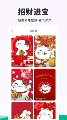 118主题壁纸-图2