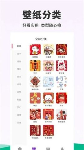 118主题壁纸 118主题壁纸