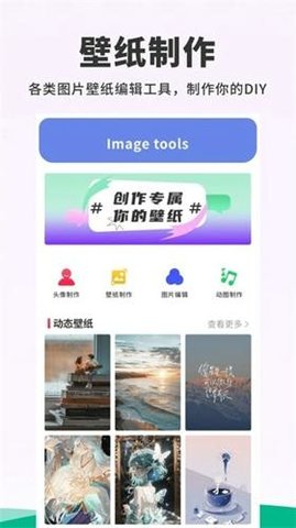 118主题壁纸 118主题壁纸
