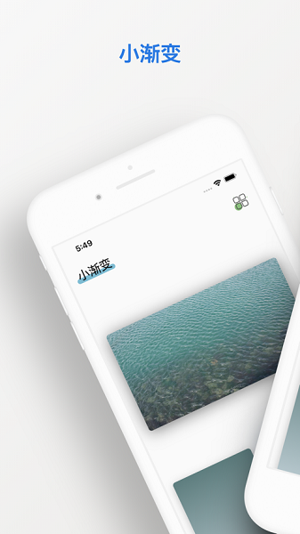 小渐变壁纸-图2