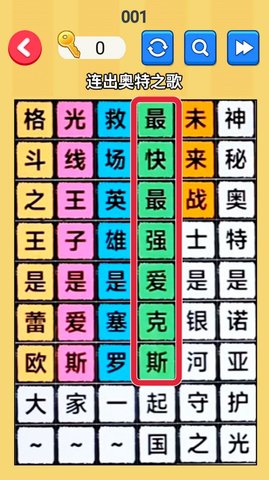 文字梗传记-图3