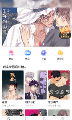漫蛙漫画 漫蛙漫画