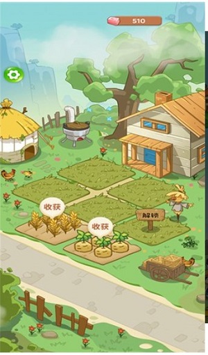 爷爷的开心小菜园 爷爷的开心小菜园