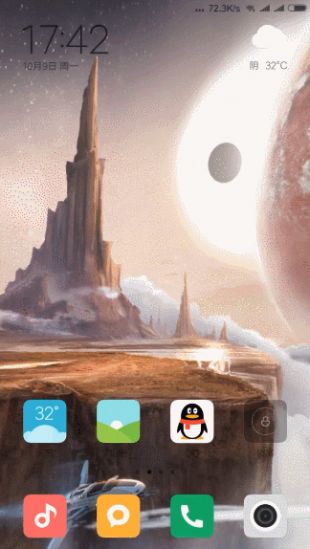 全景壁纸 全景壁纸