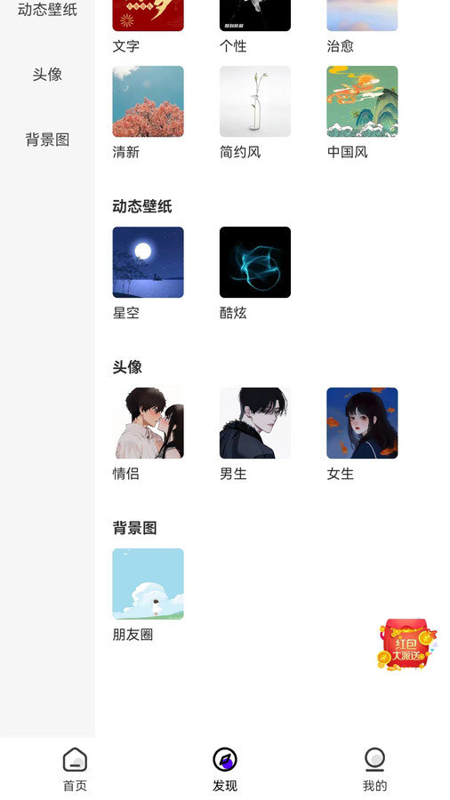 青桔壁纸 青桔壁纸