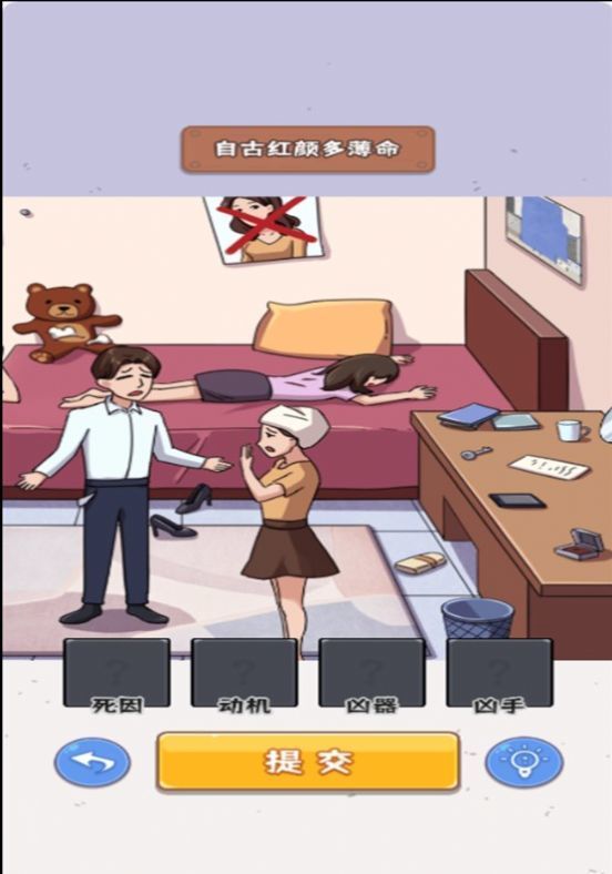 动动你脑瓜-图3