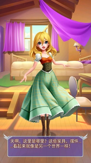 芭比奇幻世界装扮冒险-图4