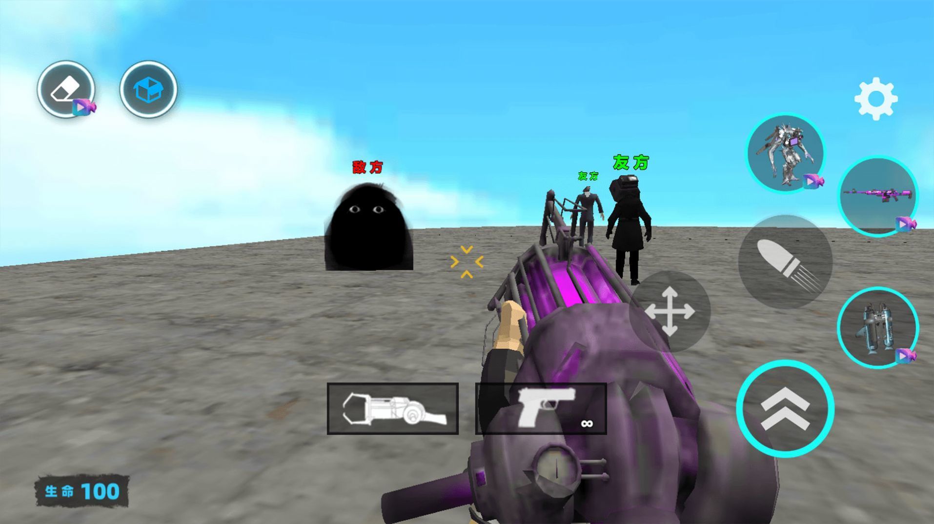 班班幼儿园逃生-图1