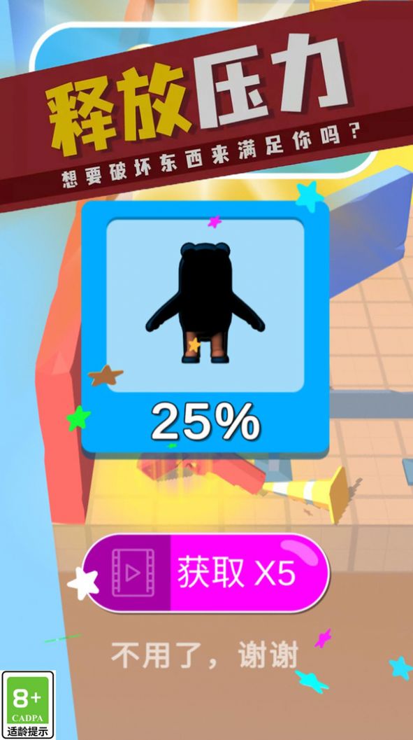 格斗我最强 格斗我最强