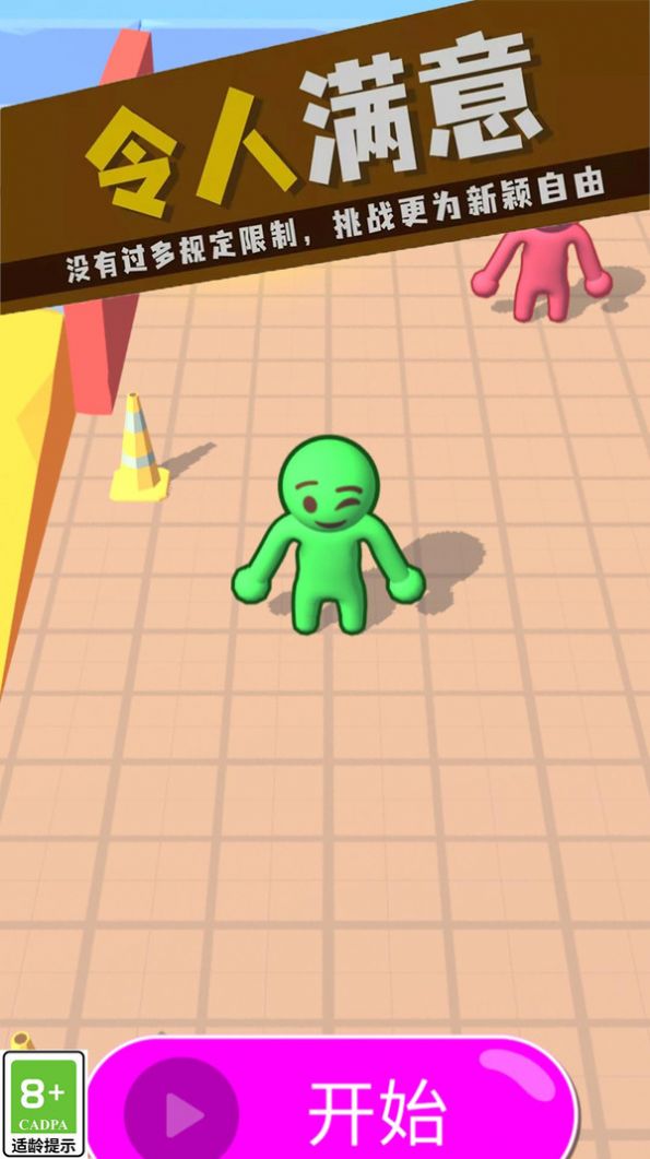 格斗我最强 格斗我最强