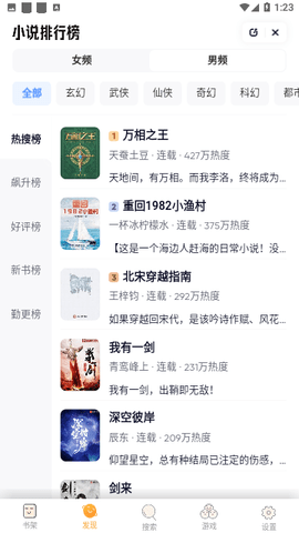 枝猫小说无限书币版 枝猫小说无限书币版