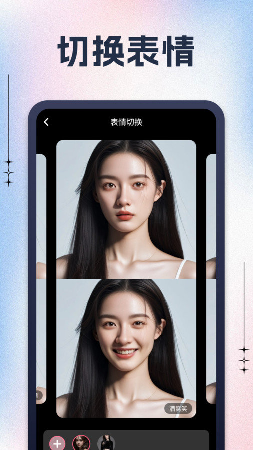 黑桃相机 黑桃相机