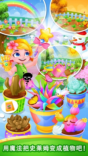 快乐水果消消-图2