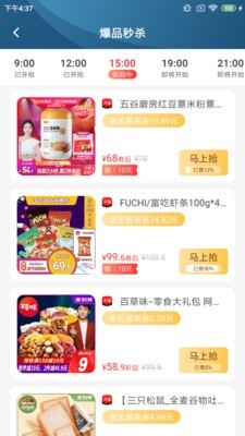 匠子盒子 匠子盒子