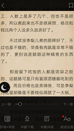 蓝莓小说 蓝莓小说