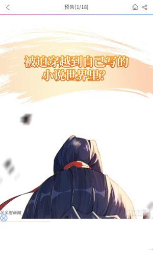 无尘漫画网 无尘漫画网