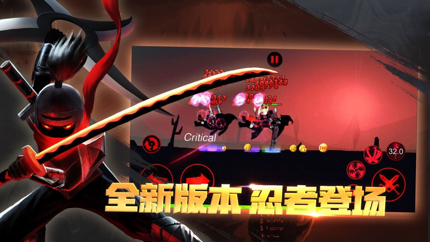 火柴人召唤者竞技场 火柴人召唤者竞技场