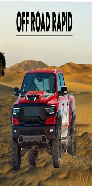 越野快速行驶 越野快速行驶