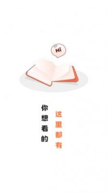 粉猪漫画安卓版-图1