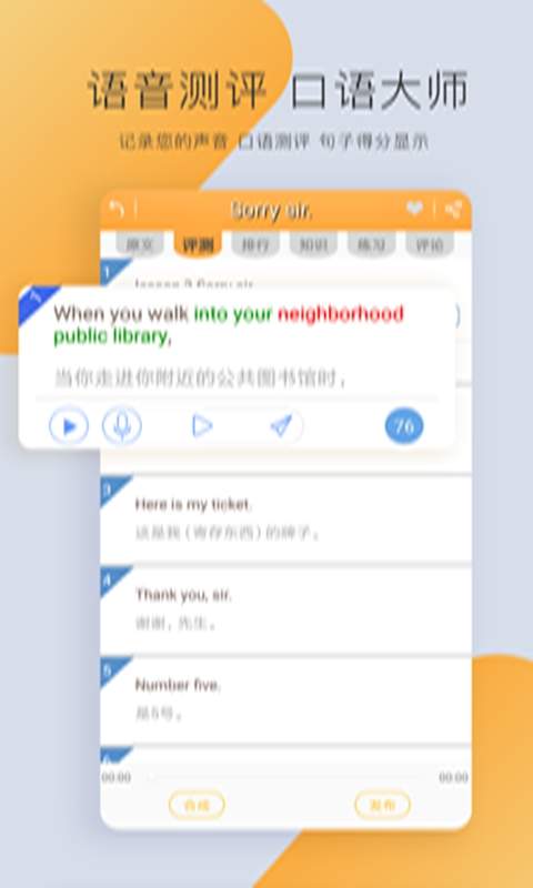 小学英语 小学英语