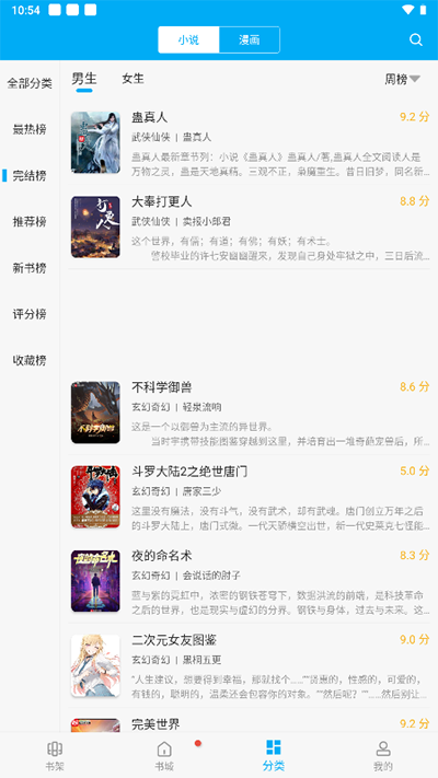 笔趣阁净化版 笔趣阁净化版