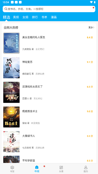 笔趣阁净化版 笔趣阁净化版