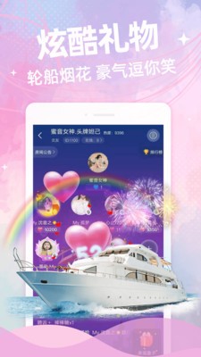 声泡语音 声泡语音