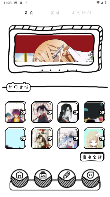 萌萝社壁纸-图3