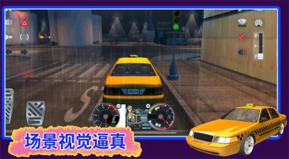 汽车驾驶我最牛 汽车驾驶我最牛