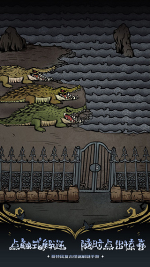 沃姆斯传说午夜新娘-图3