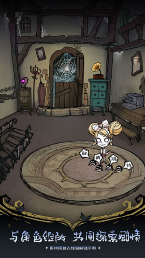 沃姆斯传说午夜新娘 沃姆斯传说午夜新娘