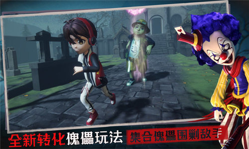 恐怖躲猫猫 恐怖躲猫猫