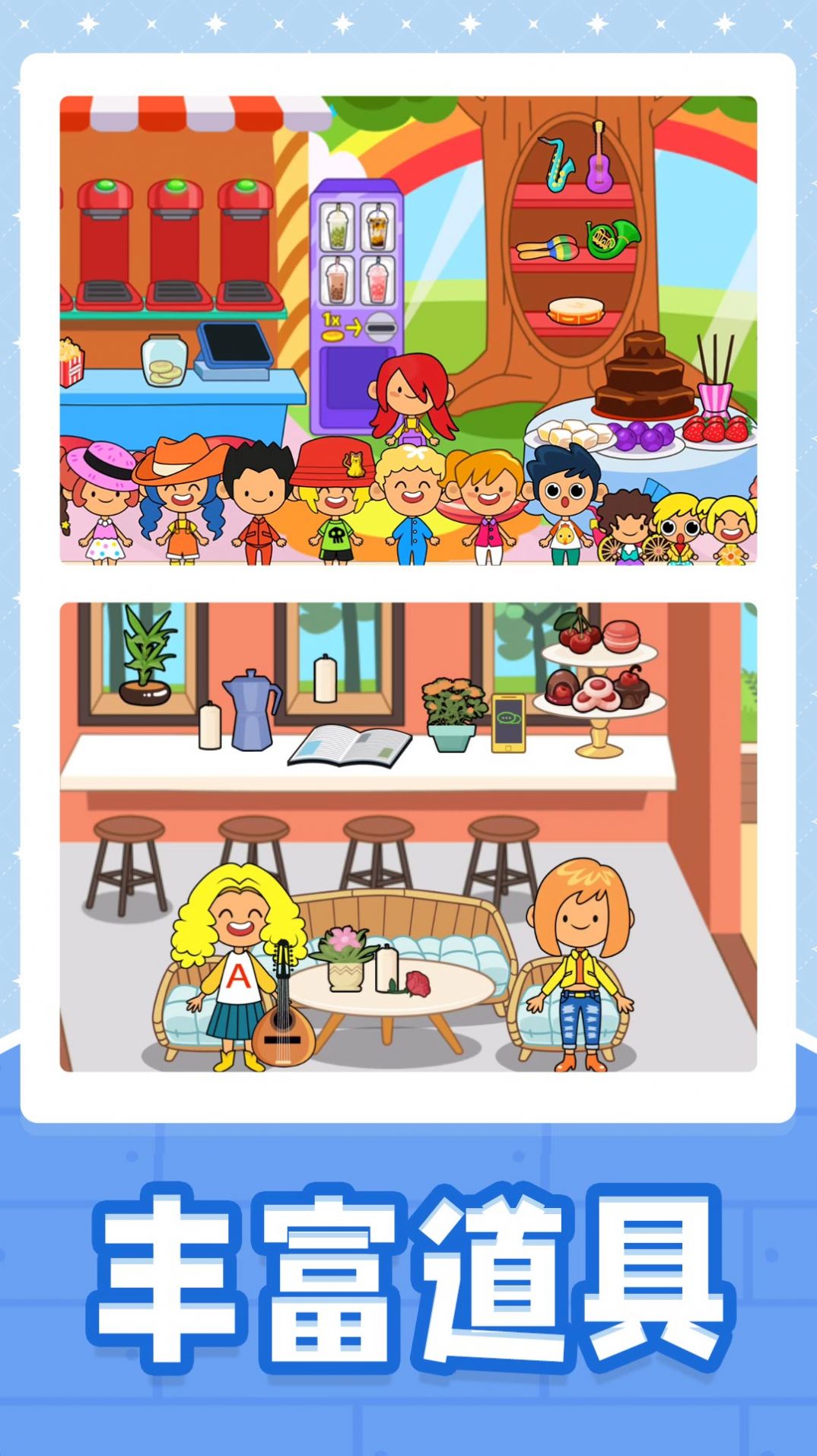 小黄当店长-图1