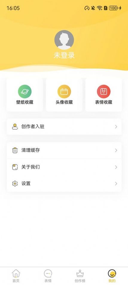 小宝快跑壁纸-图1