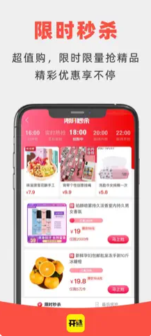 开选商城 开选商城