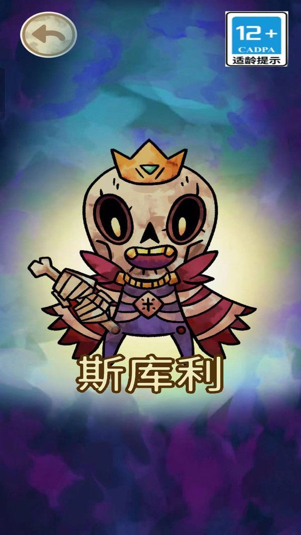 僵尸宝宝 僵尸宝宝