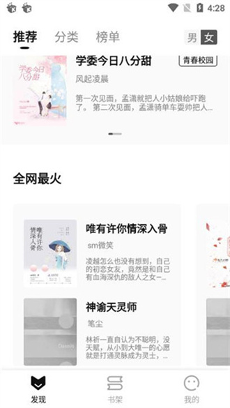 玄青小说官方版-图2