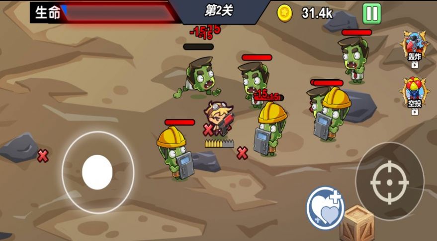 迷你精英枪战-图2